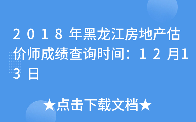 2018خa(chn)rɿԃrg1213