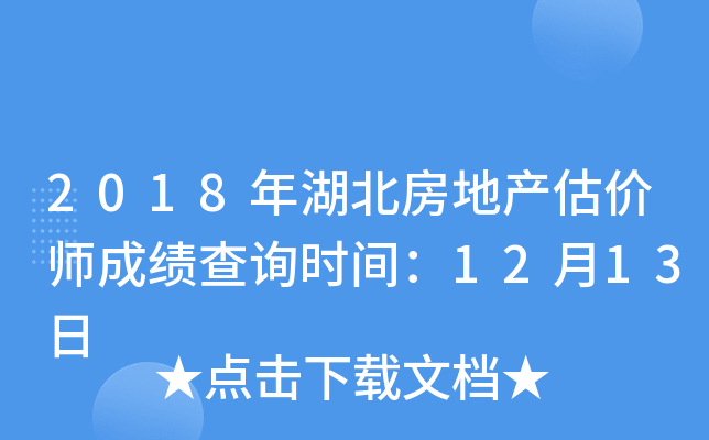 2018خa(chn)r(ji)ɿ(j)ԃr(sh)g1213