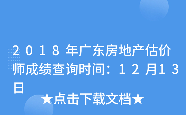 2018V|خa(chn)r(ji)ɿ(j)ԃr(sh)g1213
