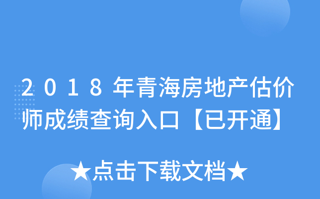 2018ຣخa(chn)r(ji)ɿԃ?ni)ڡ_ͨ
