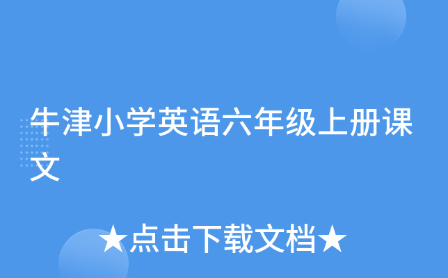 ţСW(xu)ӢZ(y)꼉(j)σ(c)n