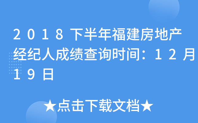 2018°긣خa(chn)(jng)o(j)˳ɿԃrg1219