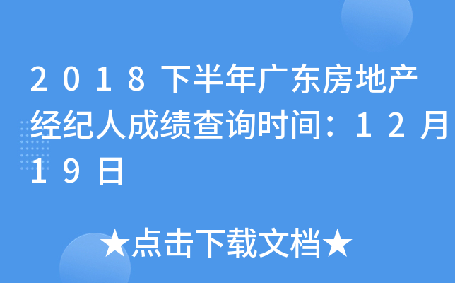 2018°V|خa(chn)(jng)o˳ɿԃrg1219