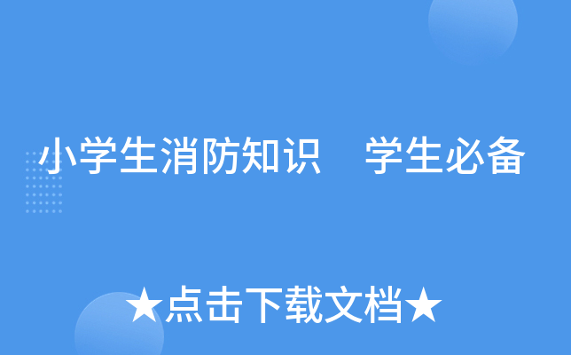 СW(xu)֪R(sh) W(xu)؂
