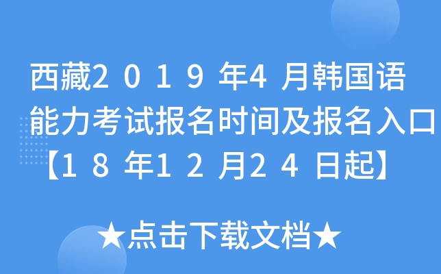 20194nZԇrgڡ181224