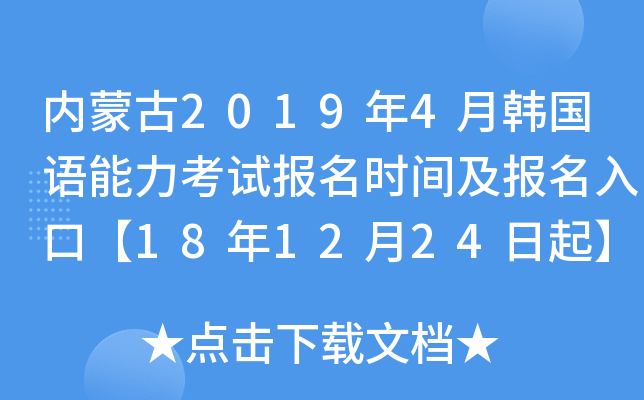 (ni)ɹ20194nZԇrgڡ181224