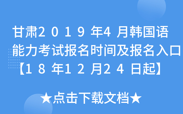 C20194n(gu)Z(y)ԇ(bo)r(sh)g(bo)ڡ181224