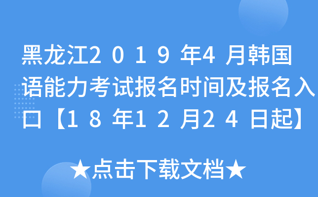 20194nZԇrgڡ181224