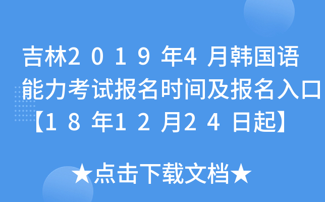 20194nZԇrgڡ181224
