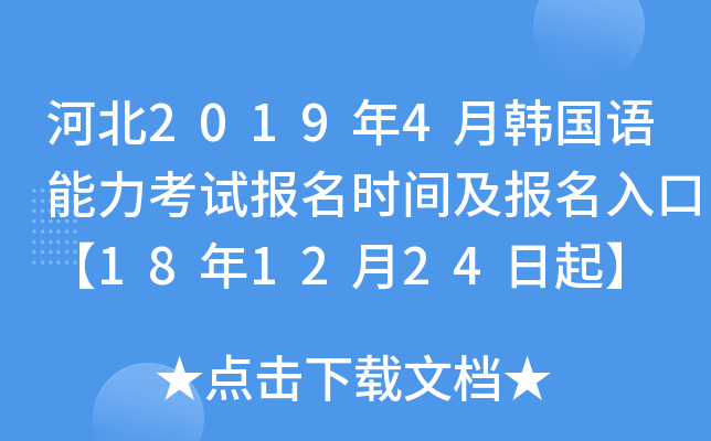 ӱ20194nZԇrgڡ181224