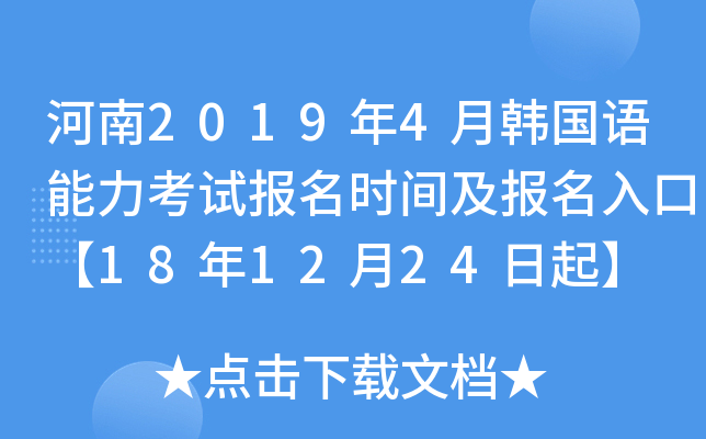 20194nZԇ(bo)r(sh)g(bo)ڡ181224