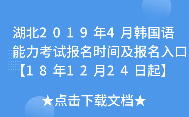 20194nZԇrgڡ181224