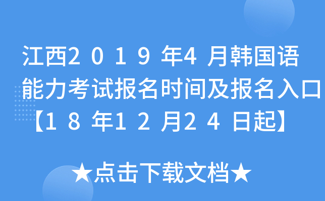 20194nZԇrgڡ181224
