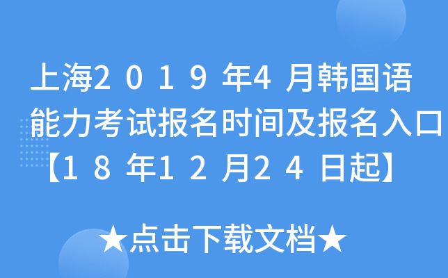 Ϻ20194n(gu)Z(y)ԇ(bo)r(sh)g(bo)ڡ181224