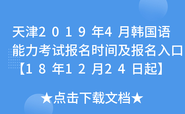 20194nZԇrgڡ181224