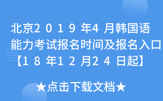 20194nZԇ(bo)r(sh)g(bo)ڡ181224