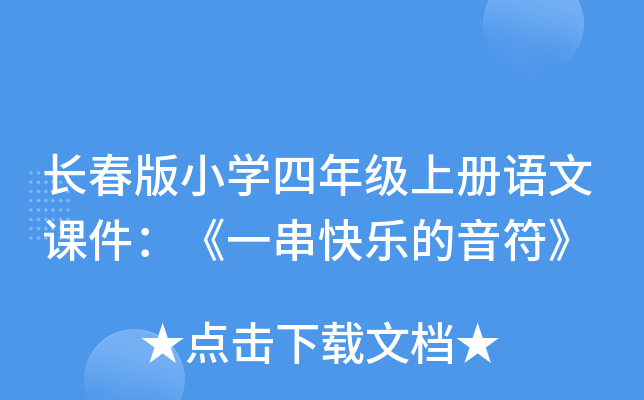 L(zhng)СW(xu)꼉(j)σ(c)Z(y)nһ옷(l)