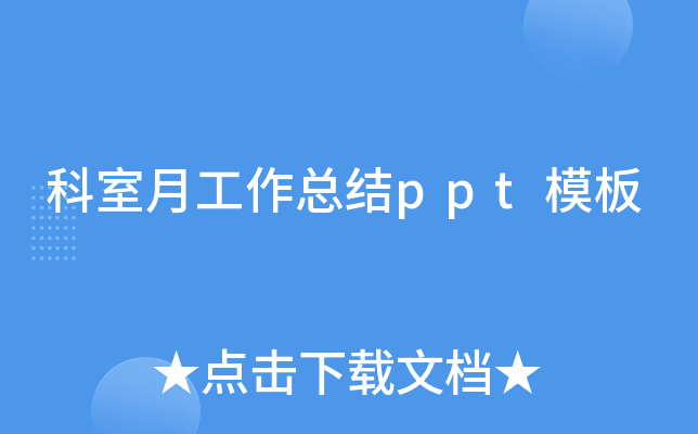 ¹Y(ji)pptģ