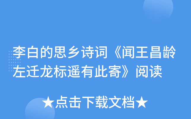 ׵˼l(xing)Ԋ(sh)~gw(bio)bд˼ġx