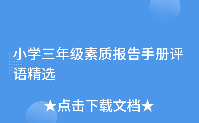 СW(xu)꼉|(zh)(bo)փuZx