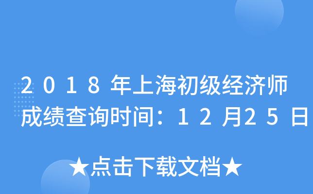 2018Ϻ(jng)ɿԃrg1225