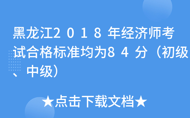 2018꽛ԇϸ˜ʾ84֣м