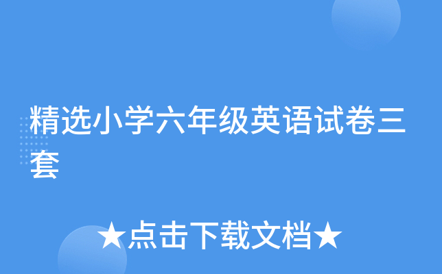 xСW(xu)꼉(j)ӢZԇ