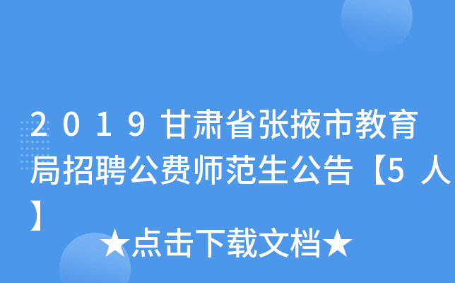 2019CʡҴнƸM(fi)桾5ˡ