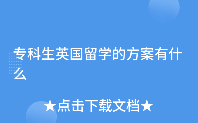 (zhun)Ӣ(gu)W(xu)ķʲô