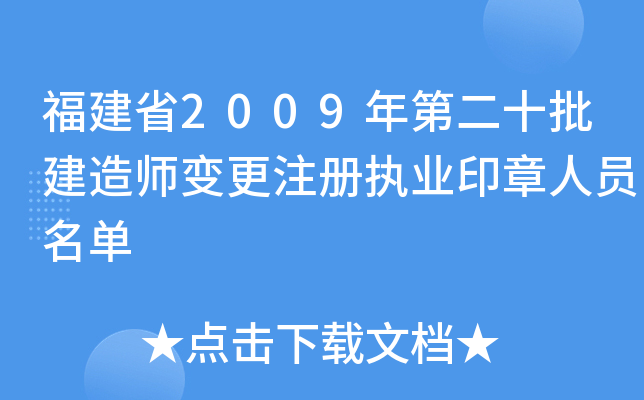 ʡ2009ڶʮ쎟׃ע(c)(zh)I(y)ӡˆT