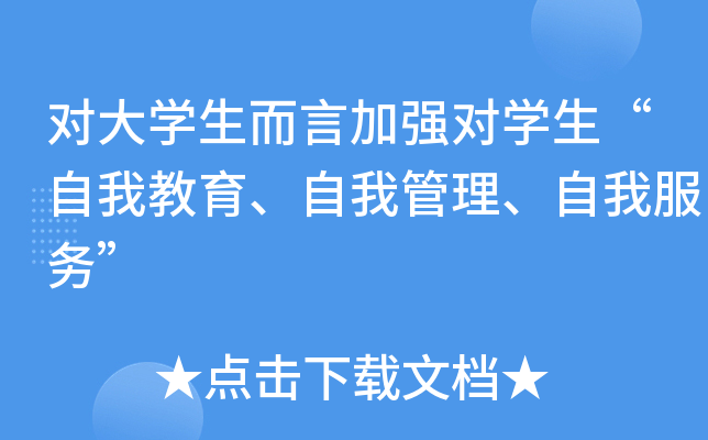 W(xu)Լӏ(qing)W(xu)ҽҹҷ(w)