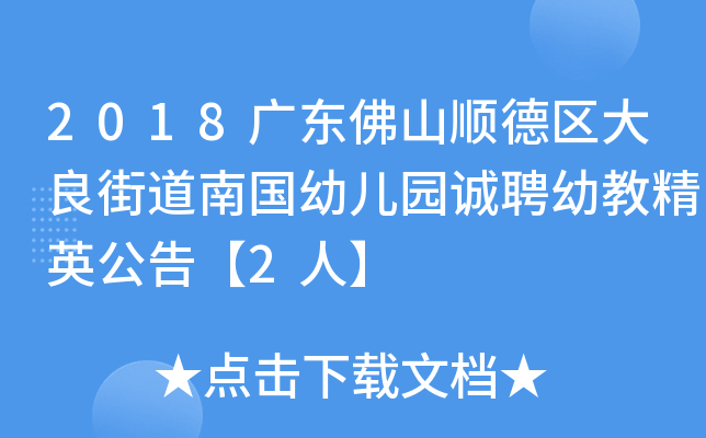 2018V|ɽ혵^(q)ֵχ׃@\Ƹ׽̾Ӣ桾2ˡ