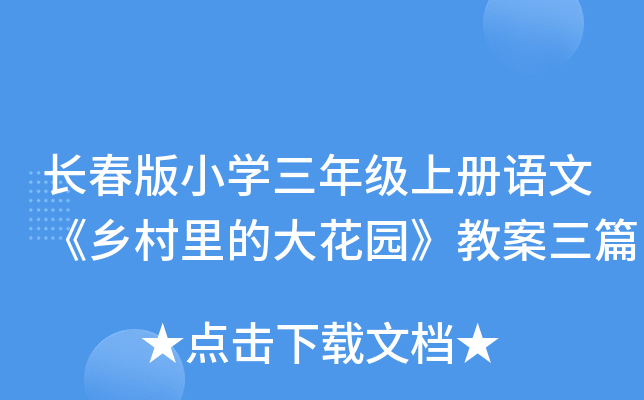 L(zhng)СW(xu)꼉(j)σ(c)Z(y)ġl(xing)Ĵ󻨈@̰ƪ