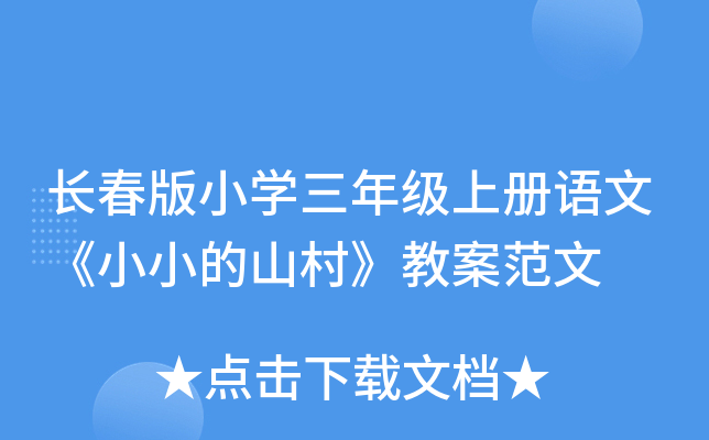 LСW(xu)꼉σZġССɽ塷̰