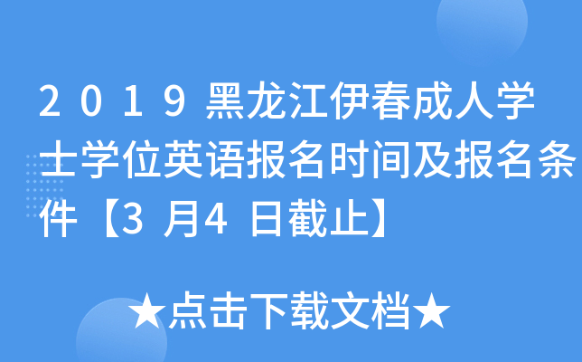 2019ˌW(xu)ʿW(xu)λӢZ(bo)r(sh)g(bo)l34սֹ