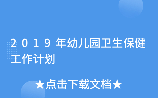 2019׃@l(wi)Ӌ