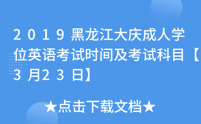 2019cˌW(xu)λӢZԇrgԇĿ323ա