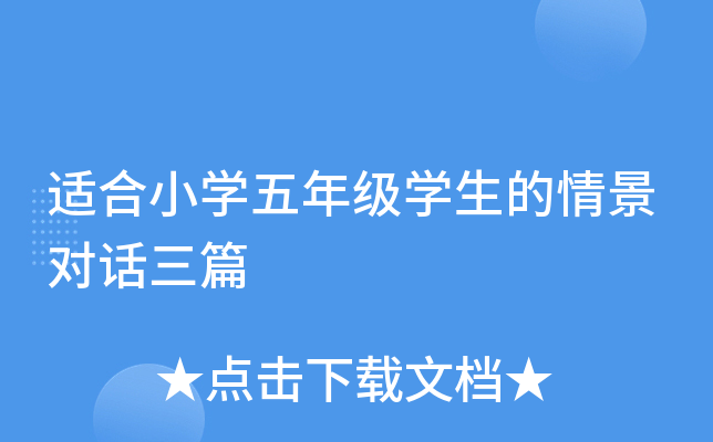 mСW(xu)꼉(j)W(xu)龰(du)Ԓƪ