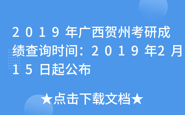2019VRݿгɿ(j)ԃ(xn)r(sh)g2019215𹫲