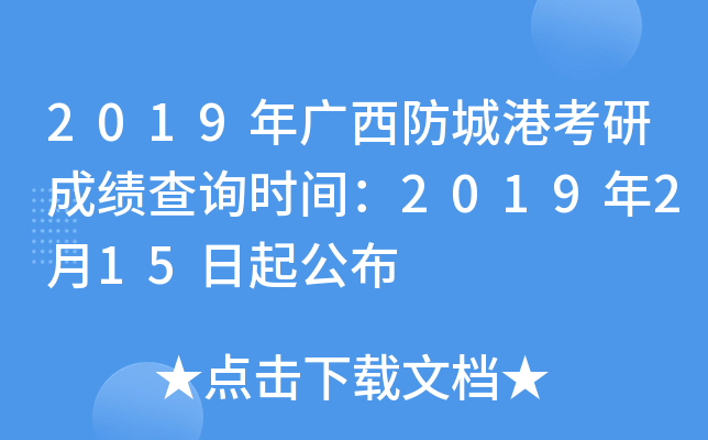 2019VǸۿгɿ(j)ԃr(sh)g2019215𹫲