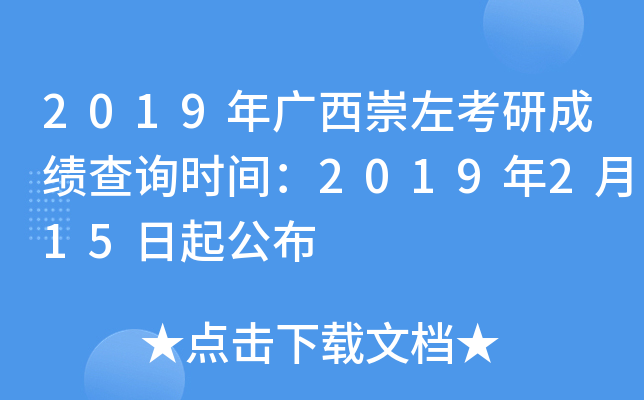 2019Vгɿԃrg2019215𹫲