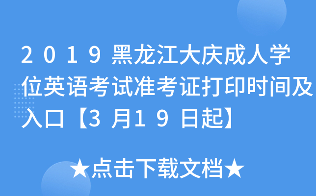 2019cˌW(xu)λӢZԇ(zhn)Cӡrgڡ319