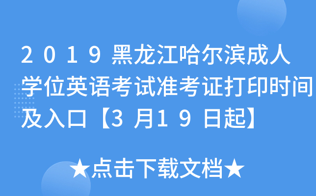 2019IˌW(xu)λӢZԇ(zhn)Cӡrgڡ319