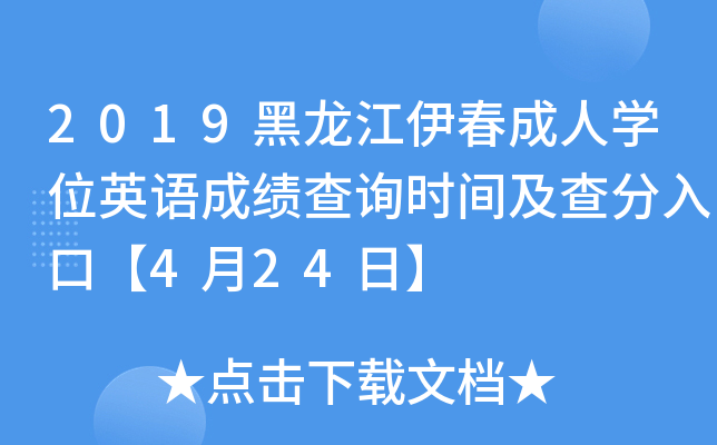 2019ˌWλӢZɿԃrgڡ424ա
