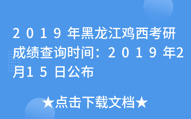 2019uгɿԃrg2019215չ