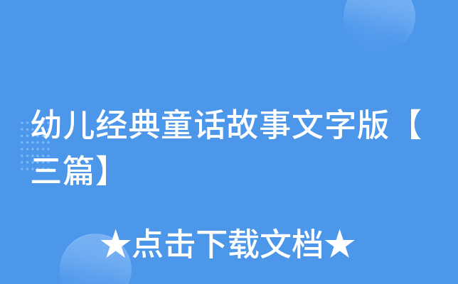 ׃(jng)ͯԒְ桾ƪ