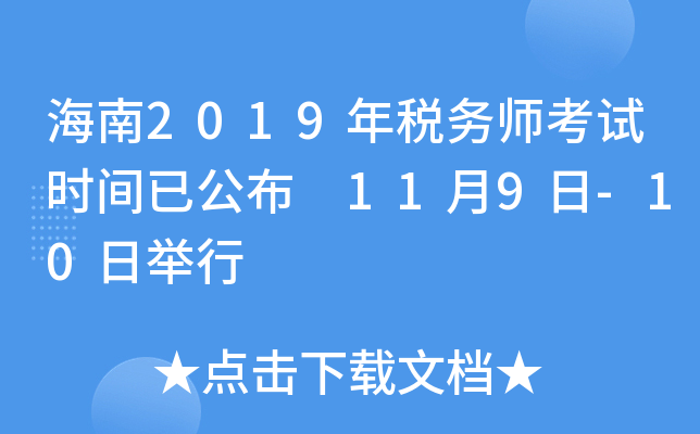 2019궐(w)ԇr(sh)gѹ 119-10e