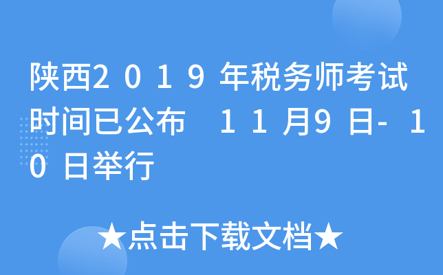 2019궐(w)ԇrgѹ 119-10e