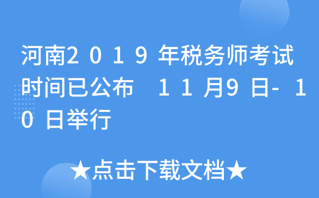 2019궐(w)ԇr(sh)gѹ 119-10e