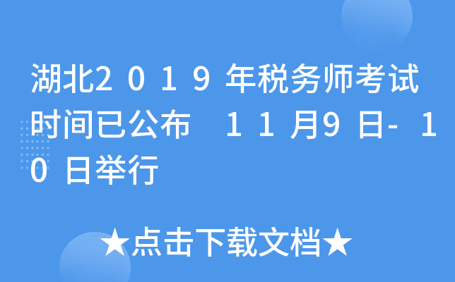2019궐(w)ԇrgѹ 119-10e